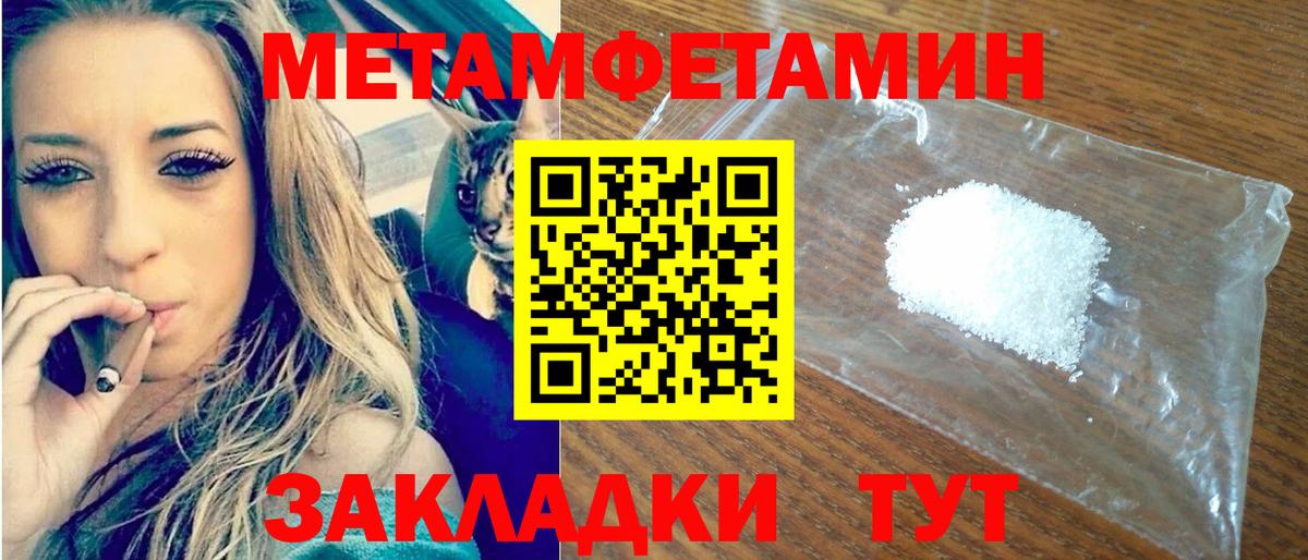 АМФ Розовый  Вход с VPN  МЕГА онион  Верхняя Салда  Amphetamine  Amphetamine 