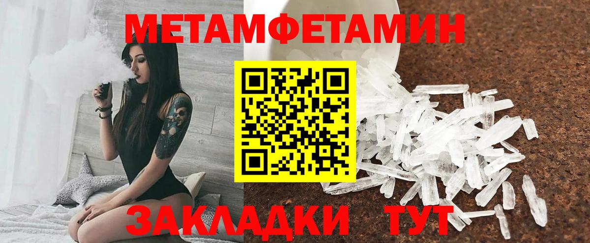 Amphetamine 97% Верхняя Салда