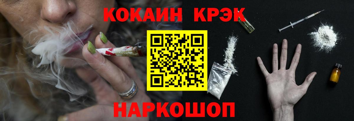 КОКАИН Перу  Вход с VPN  Кокаин Перу  Кокаин  Верхняя Салда 