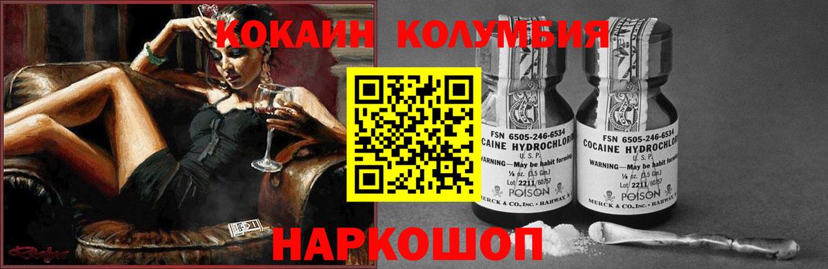 COCAIN Эквадор Верхняя Салда