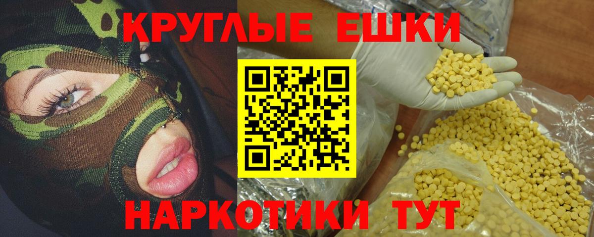 ЭКСТАЗИ DUBAI  ЭКСТАЗИ Дубай  Вход с VPN  Верхняя Салда 