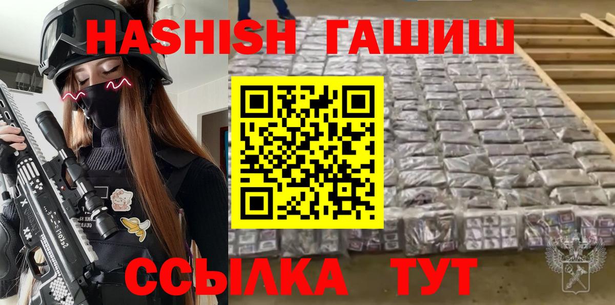 Верхняя Салда  ГАШИШ 40% ТГК  Вход с VPN  ГАШИШ гарик 