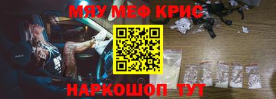 таблы Ангарск