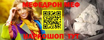 таблы Ангарск