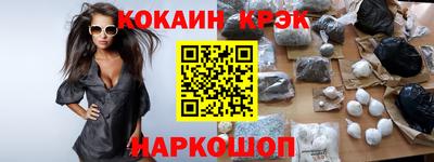 таблы Ангарск