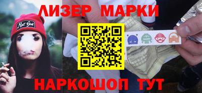 таблы Ангарск