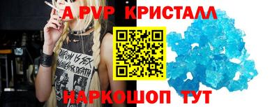 а пвп мука Анжеро-Судженск