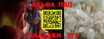 а пвп мука Анжеро-Судженск