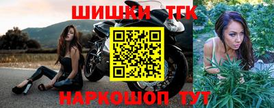 таблы Ангарск