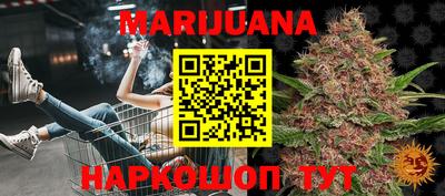 таблы Ангарск