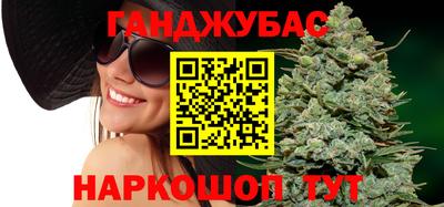 таблы Ангарск