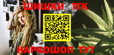 таблы Ангарск