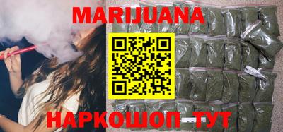 таблы Ангарск