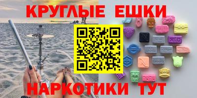 а пвп мука Анжеро-Судженск