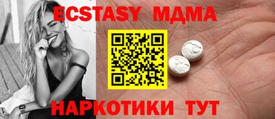 таблы Ангарск