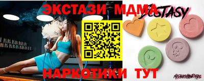 таблы Ангарск