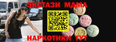 а пвп мука Анжеро-Судженск