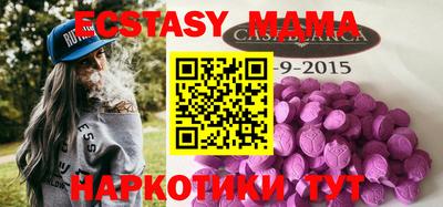 а пвп мука Анжеро-Судженск