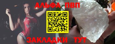 а пвп мука Анжеро-Судженск
