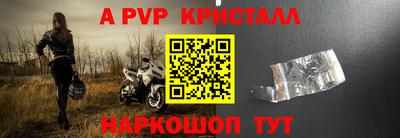 таблы Ангарск