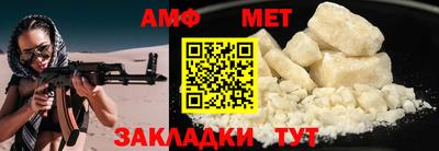 таблы Ангарск