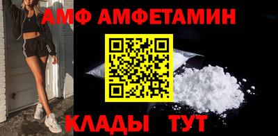 а пвп мука Анжеро-Судженск