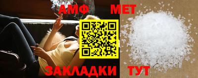 а пвп мука Анжеро-Судженск
