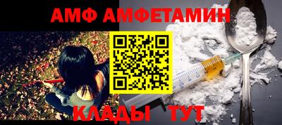 таблы Ангарск