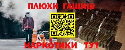 а пвп мука Анжеро-Судженск