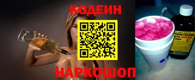 таблы Ангарск