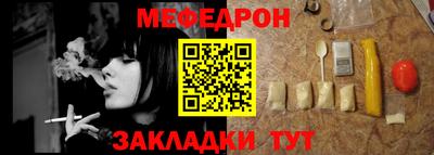 а пвп мука Анжеро-Судженск
