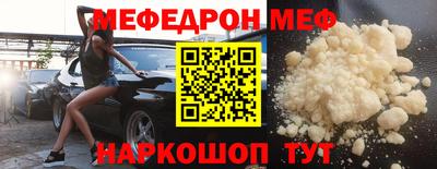 таблы Ангарск