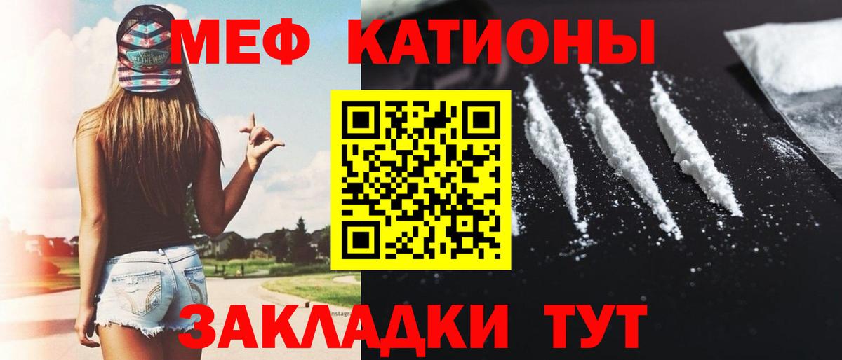 Мефедрон 4 MMC  Вход с VPN  Меф  omg ССЫЛКА  Верхняя Салда  МЕФ мяу мяу 