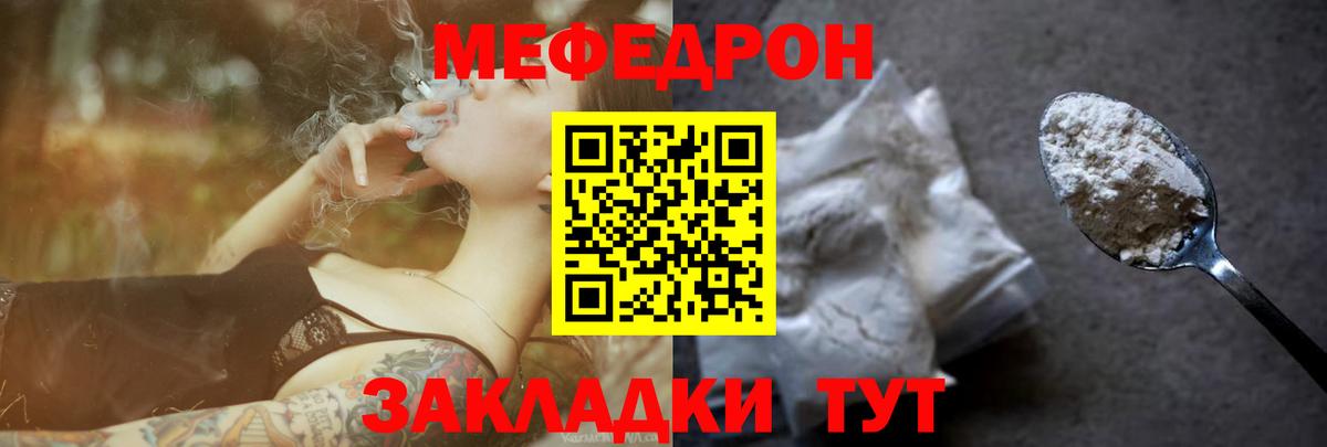 МЕФ кристаллы Верхняя Салда