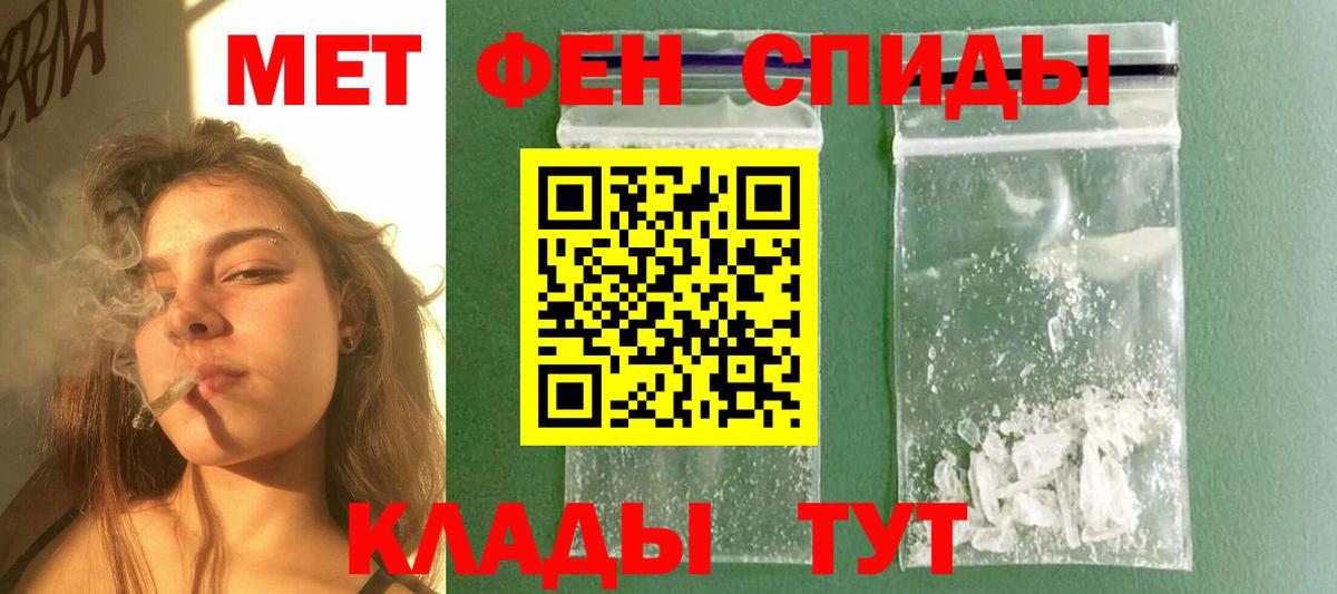 Первитин пудра Верхняя Салда