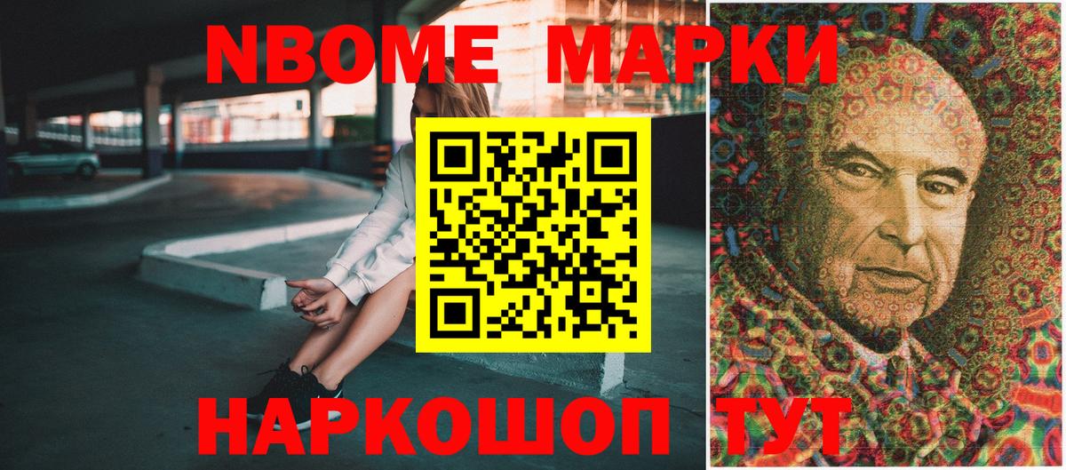Верхняя Салда  Марки 25I-NBOMe 1,5мг  Марки 25I-NBOMe 1,5мг  Вход с VPN 