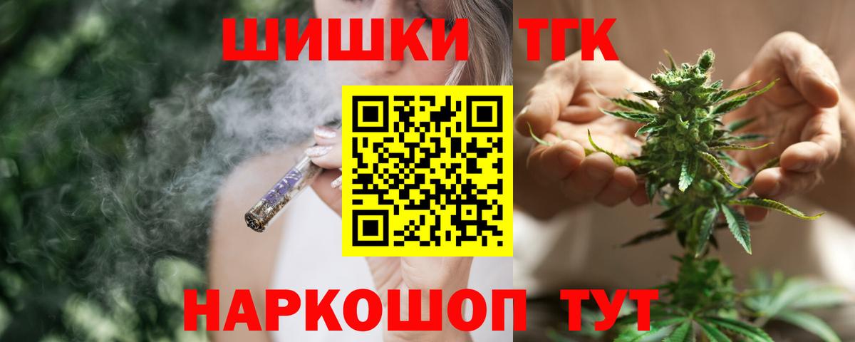 Cocaine  Гашиш  Верхняя Салда  Меф кристаллы  Бошки Шишки  Вход с VPN 