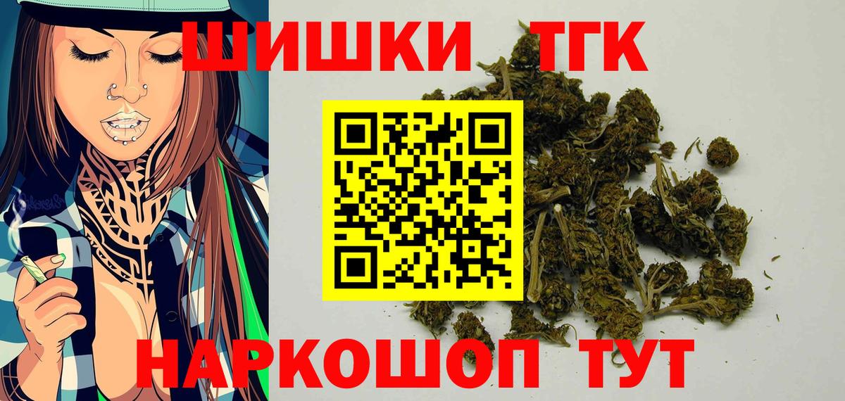 Канабис индика  Канабис SATIVA & INDICA  Верхняя Салда  Вход с VPN  Бошки Шишки Ganja 